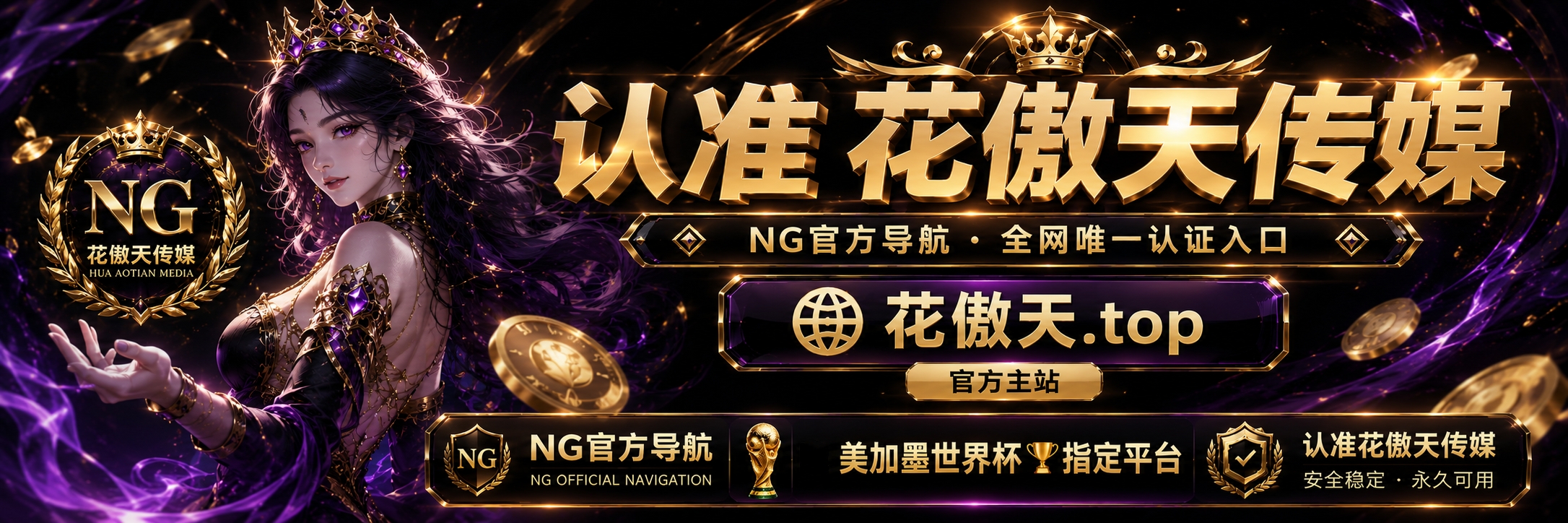 黑金龙图
